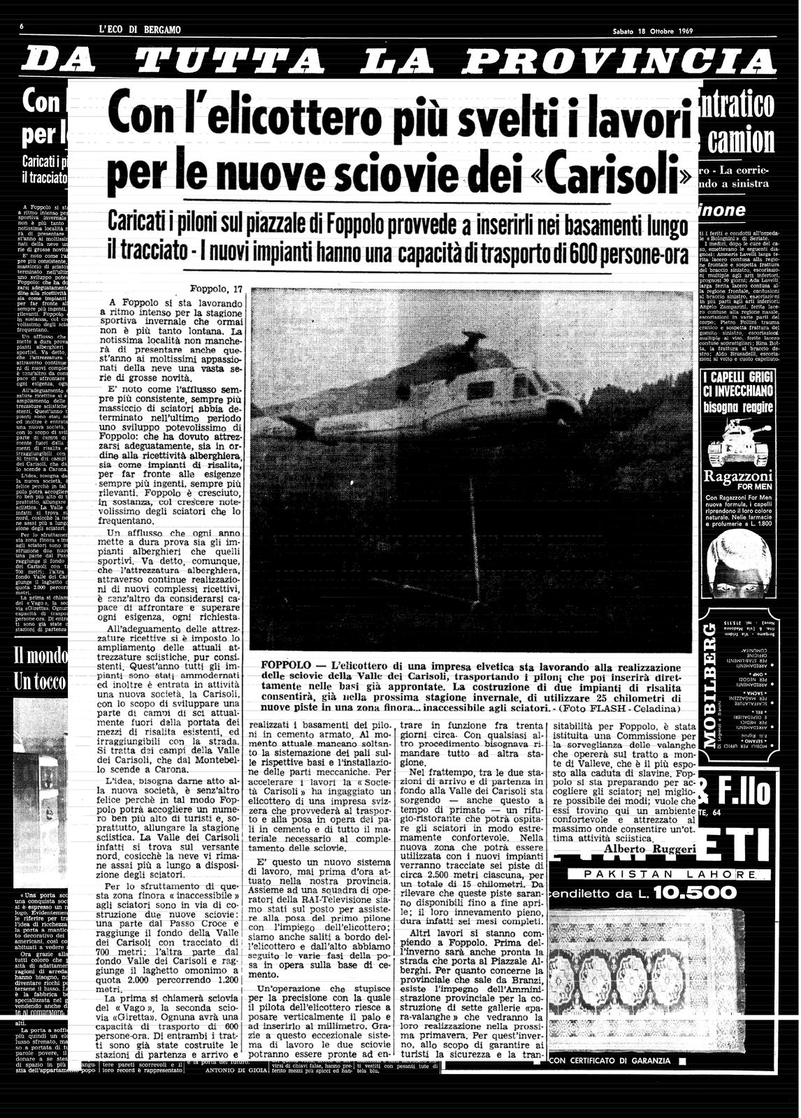 19691018PG0006